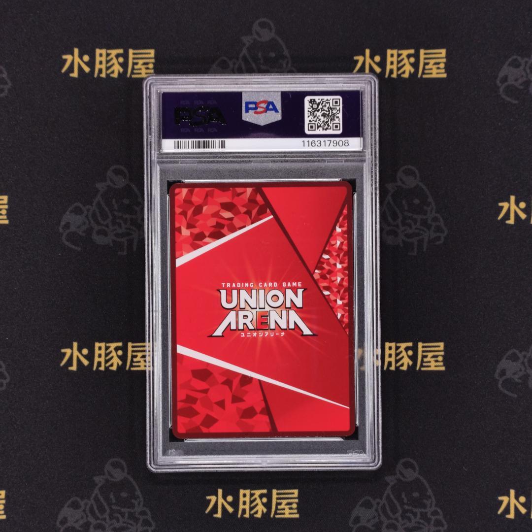 ユニアリ　2.5次元の誘惑　SR　星3　パラレル　ミリエラ　衛生小隊/美花莉