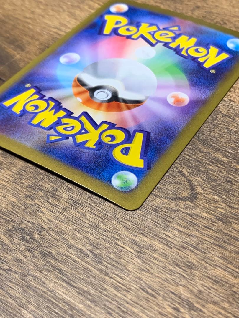 値下げ　リーリエの決心　SAR