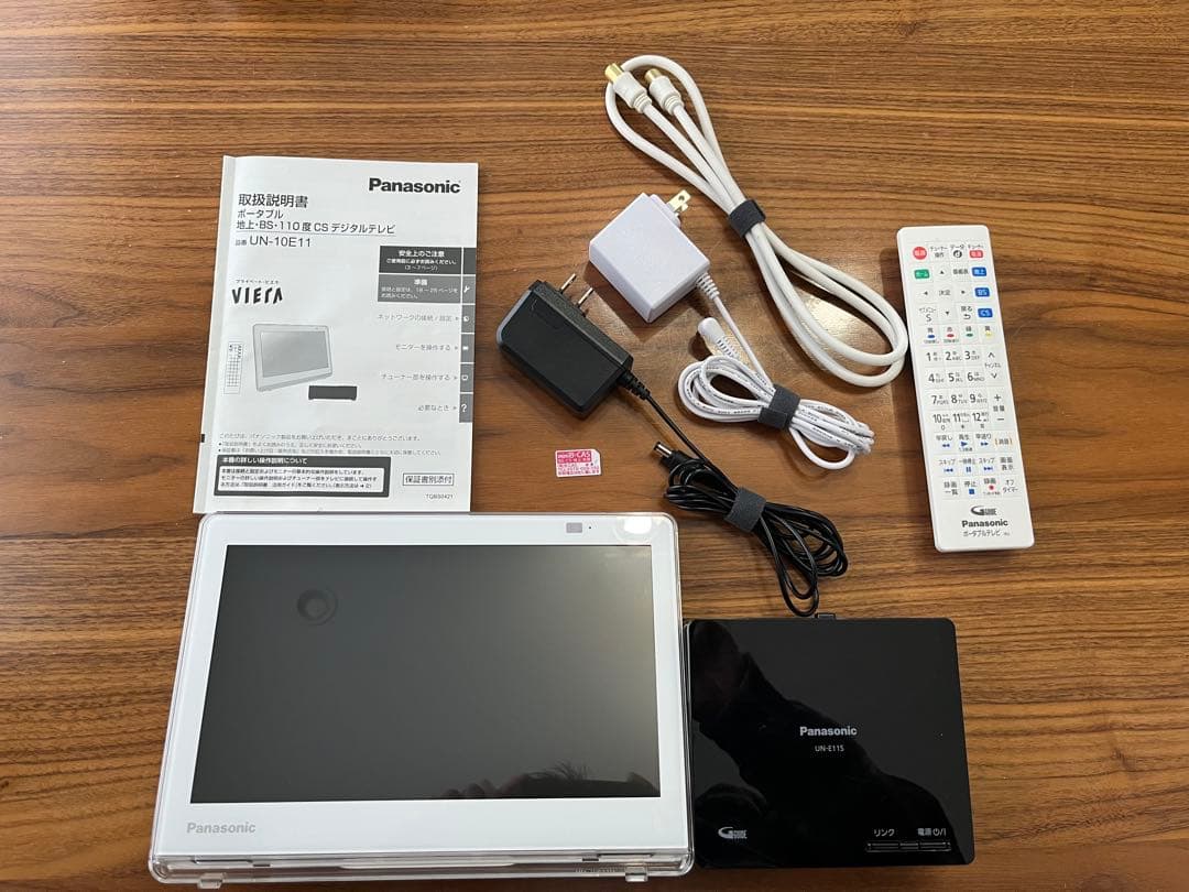 ポータブルテレビ　パナソニック　プライベートビエラ　UN-10E11