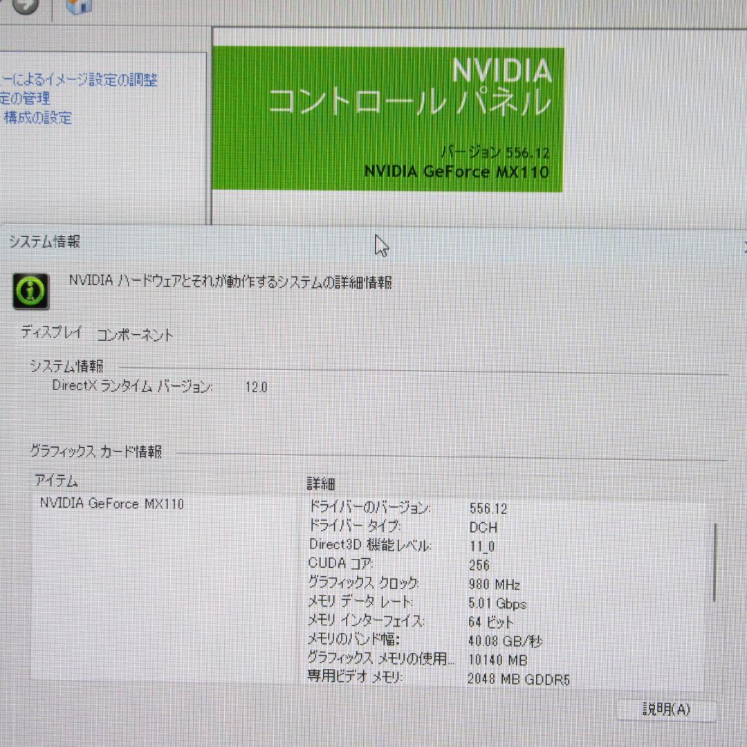 Win11公式対応9世代i3/メ16GB/SSD+HDD/グラボ/無線/タッチP