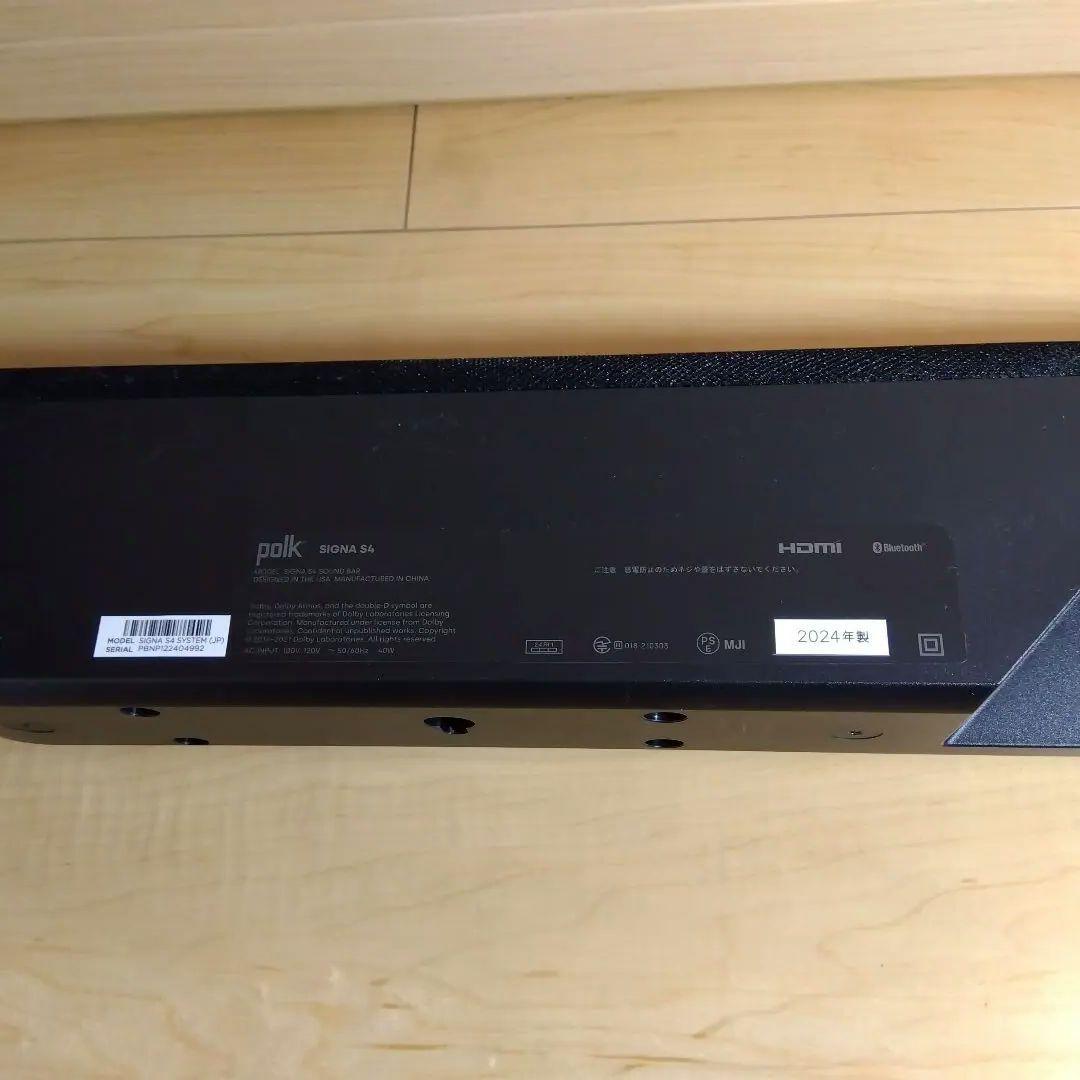 新品同様　Polk Signa S4　サウンドバーウーファー付き