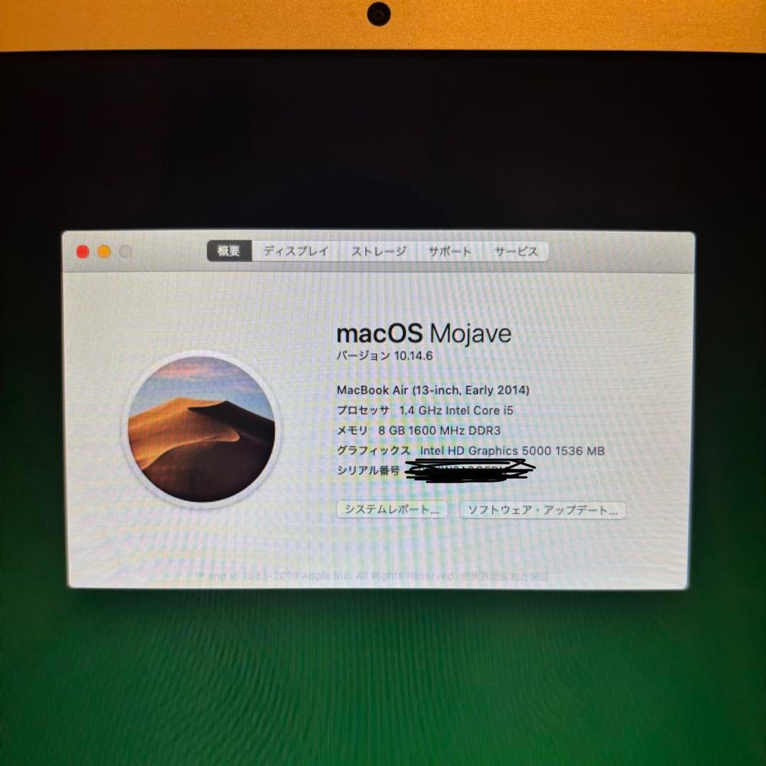 MacBook Air 13インチ Early 2014 i5 8GB動作確認済