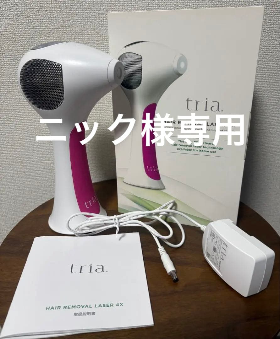 トリア 脱毛器 Hair Removal Laser 4X