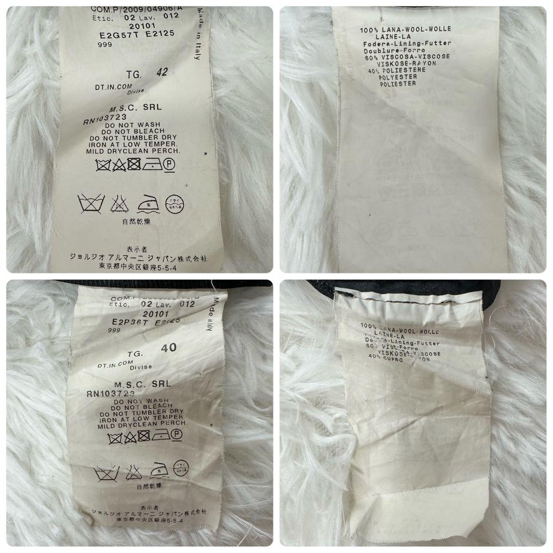 エンポリオアルマーニ✨パンツセットアップ ブラック ストライプ サイズ42/40