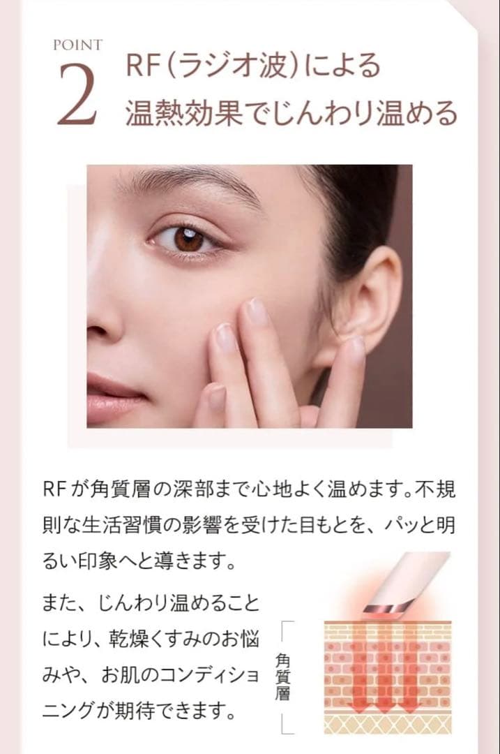 アクシージア メイトフォーアイズ　目元プレミアムシートマスク4枚付き￼