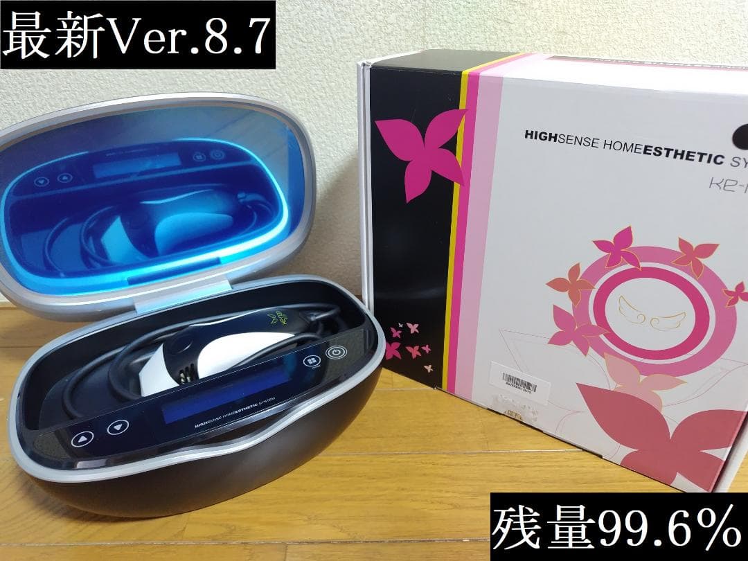 ケノン 脱毛器 Ver.8.7J スーパープレミアム2 (ブラック)