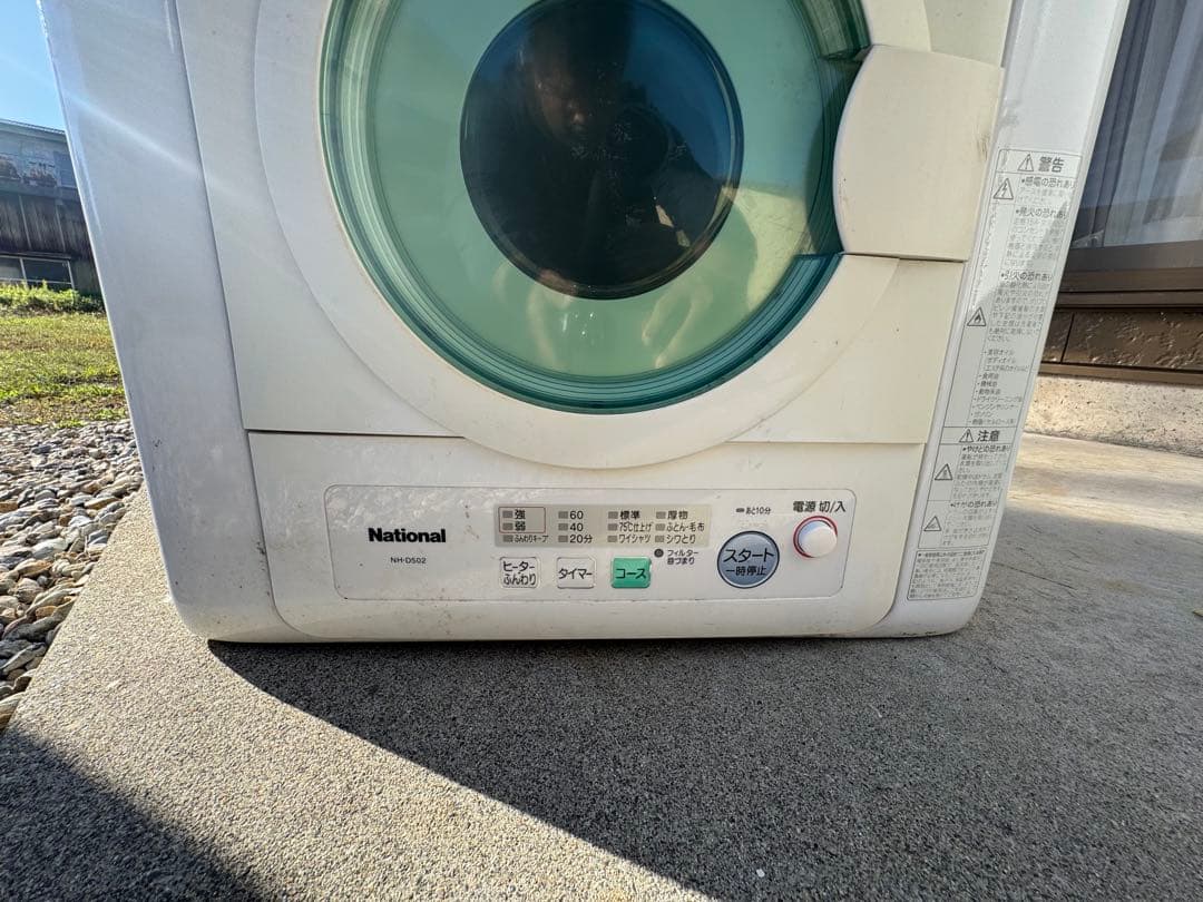 送料込 Panasonic 電気衣類乾燥機 5kg NH-D502