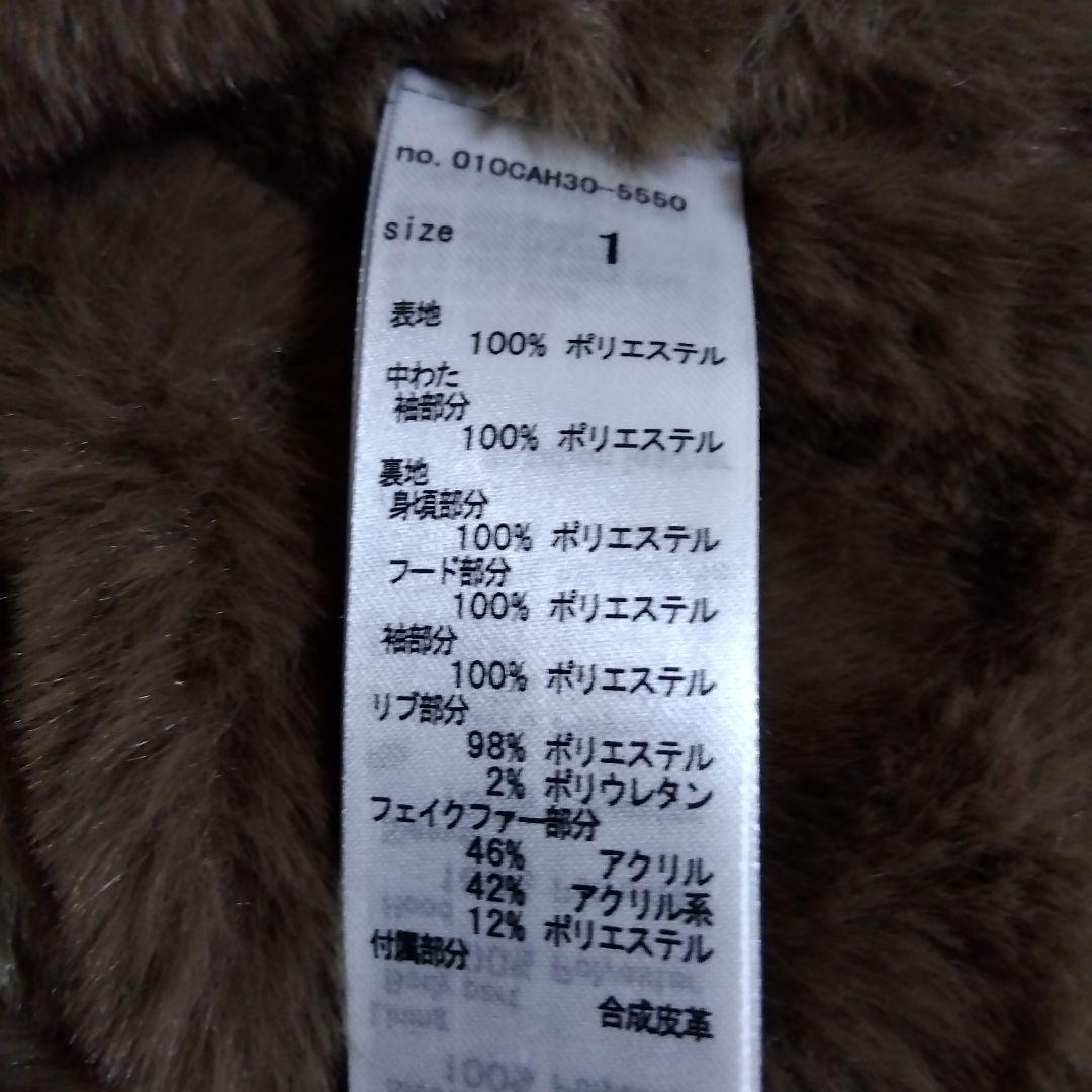 美品　moussy　 N-2B フライトジャケットロング