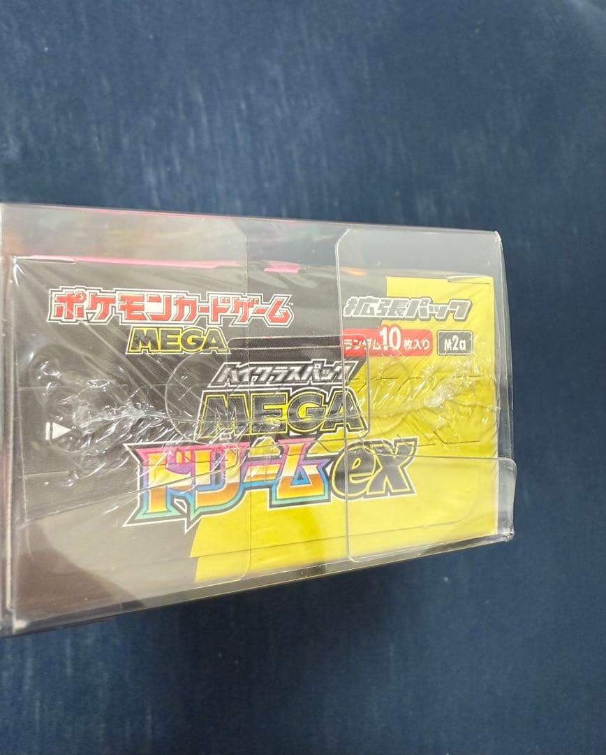 【未開封】ポケセン産　MEGA ドリームEX シュリンク付き