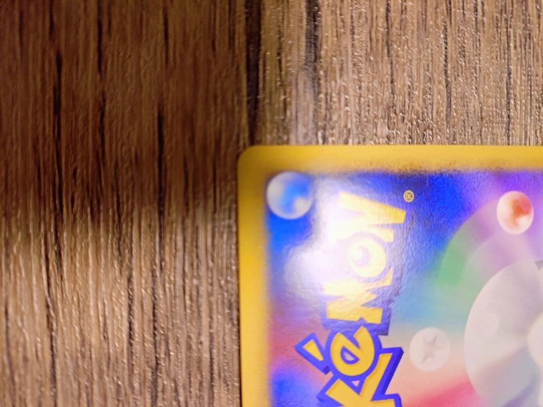 ピカチュウ 019/L-P PROMO だいすきクラブ ゴールド特典 【美品】