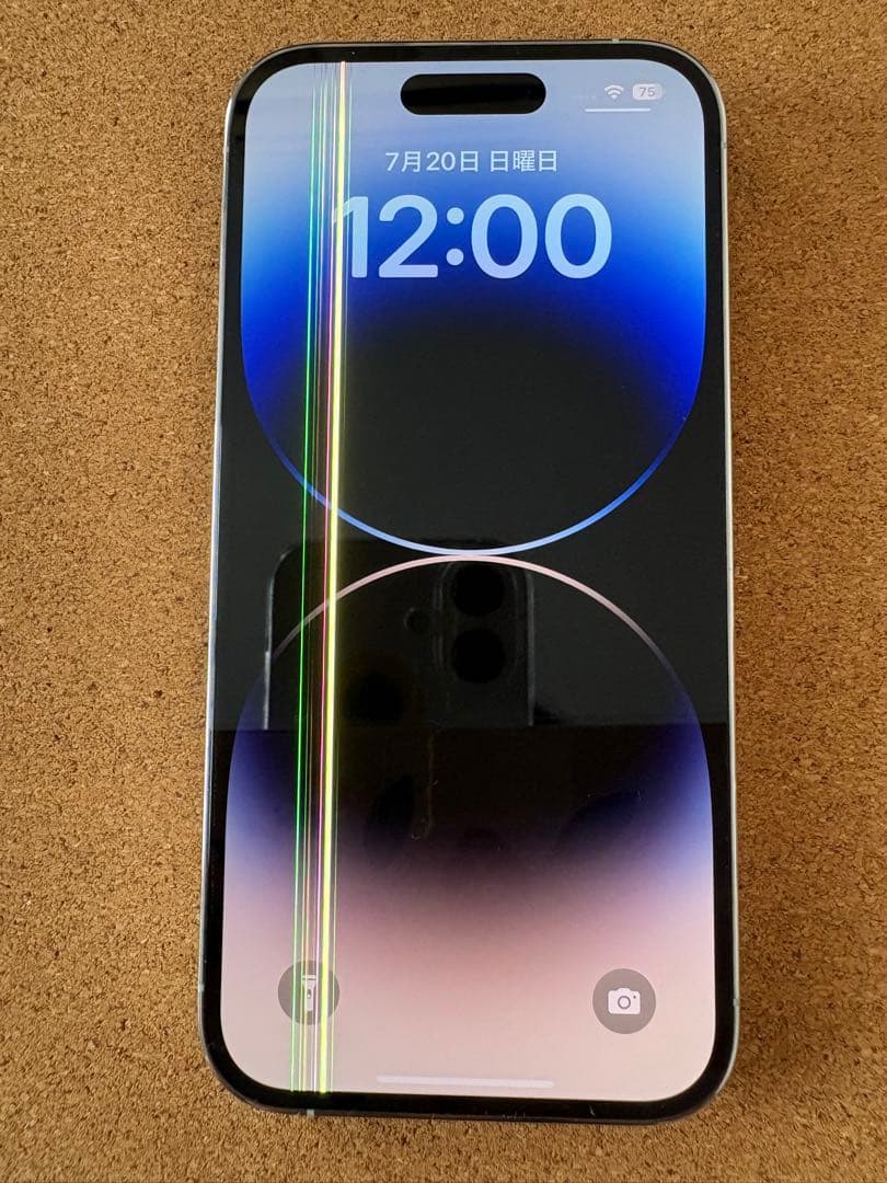 Apple iPhone 14 Pro シルバー 本体のみ