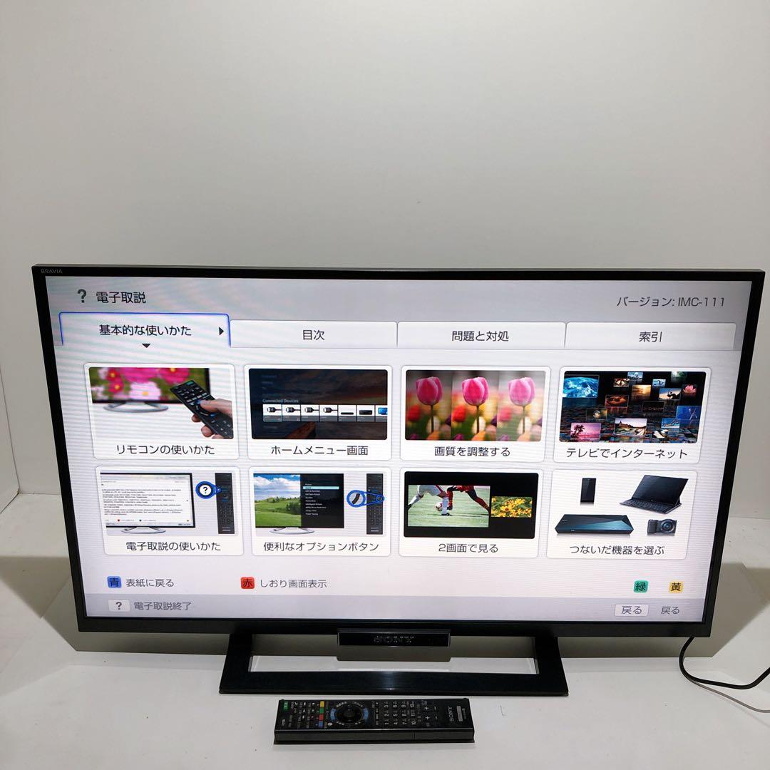 ☆SONY ソニー BRAVIA 32V型 液晶テレビ KDL-32W500A②