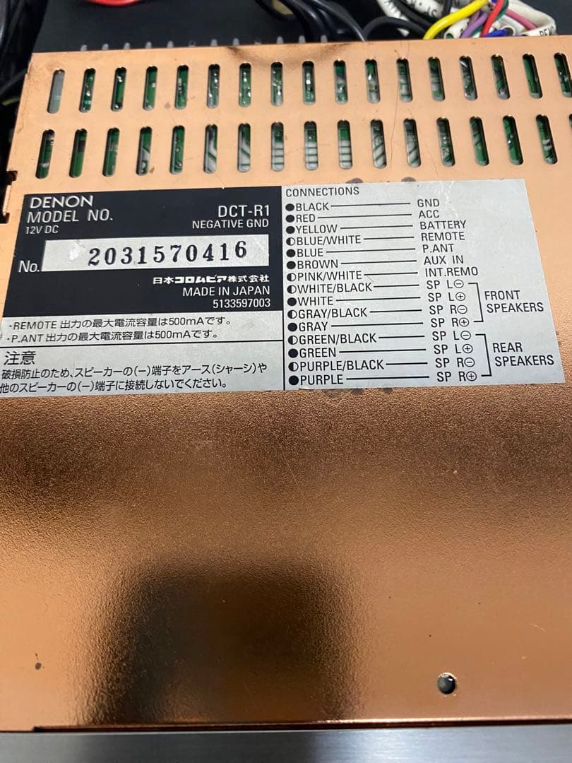 完動品！箱あり！名機！DENON DCT-R1 銅メッキシャシモデル！デノン