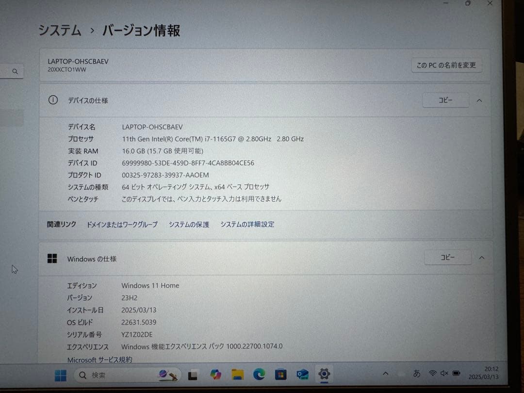 Windowsノート本体 ThinkPad X1 Carbon Gen9 i7/16/512/LTE