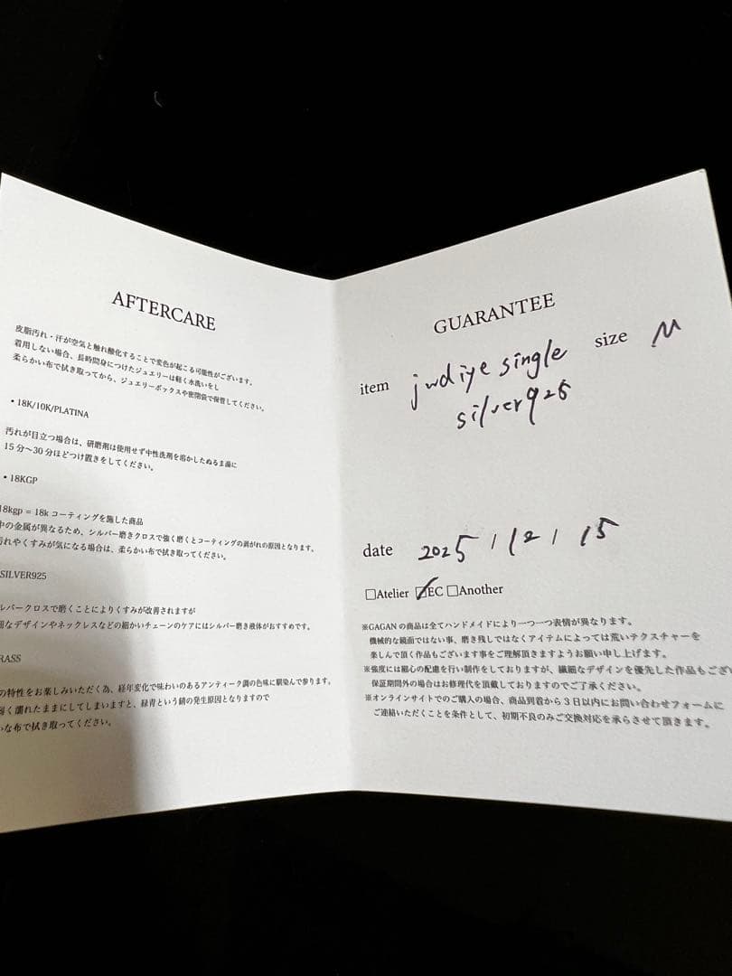 GAGAN jewelry jwdiye sing Mサイズ ガガン ネックレス