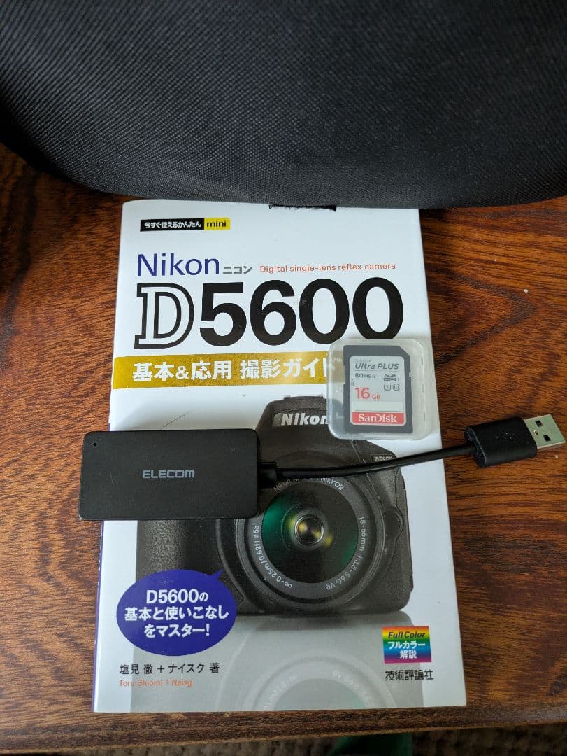 【★極美品★】Nikon D5600 デジタル一眼レフカメラセット＋おまけ