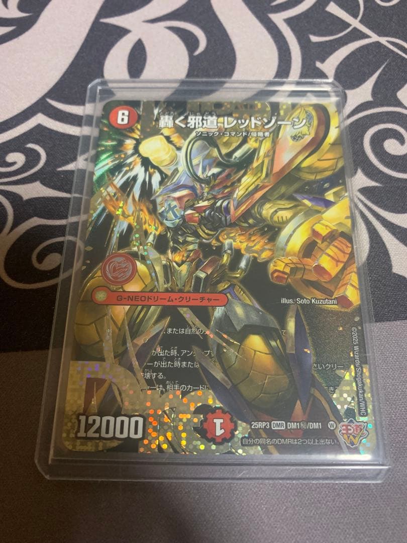 23日の24時まで　まさやんページ