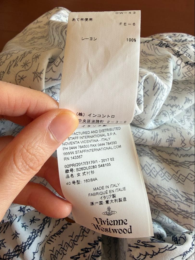 Vivienne Westwood 長袖シャツ