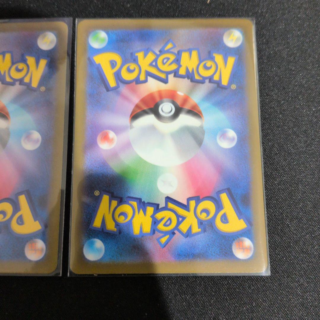 い*ん様 メガリザードンX EX & sar.ma２枚セット