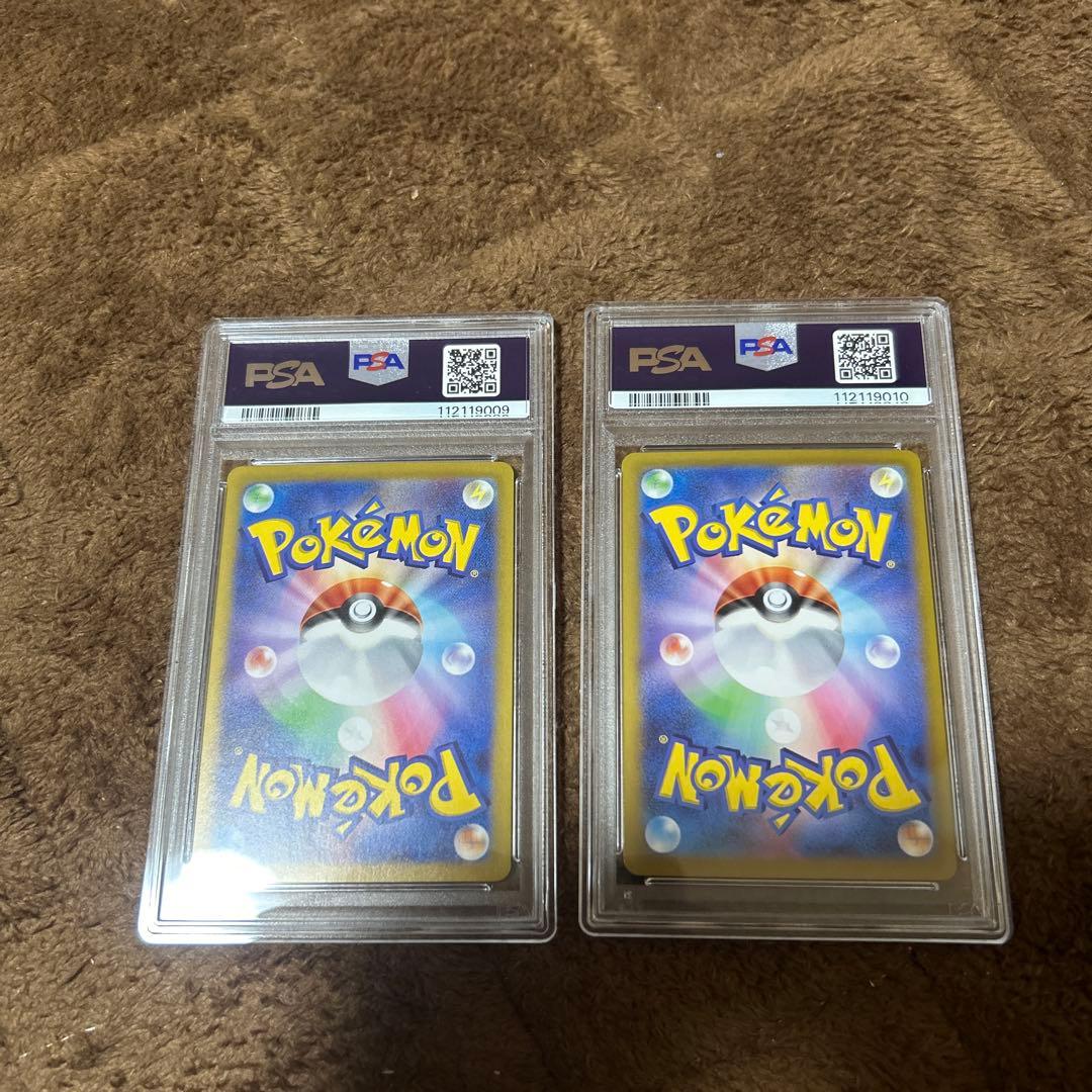 PSA10連番　シロナのロズレイド　シロナのガブリアス