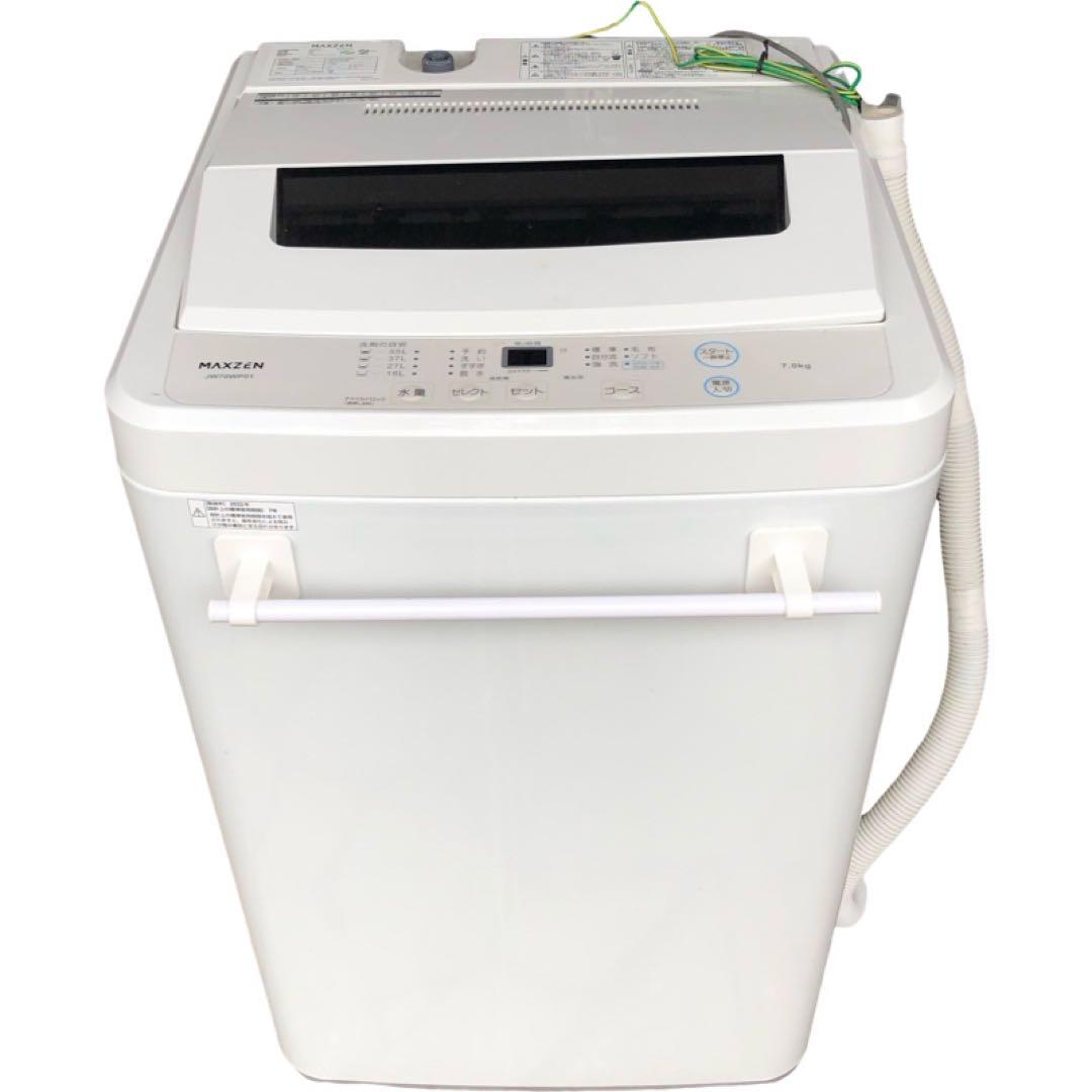 マックスゼンMAXZEN 縦型洗濯機 JW70WP01 7.0kg全国送料無料