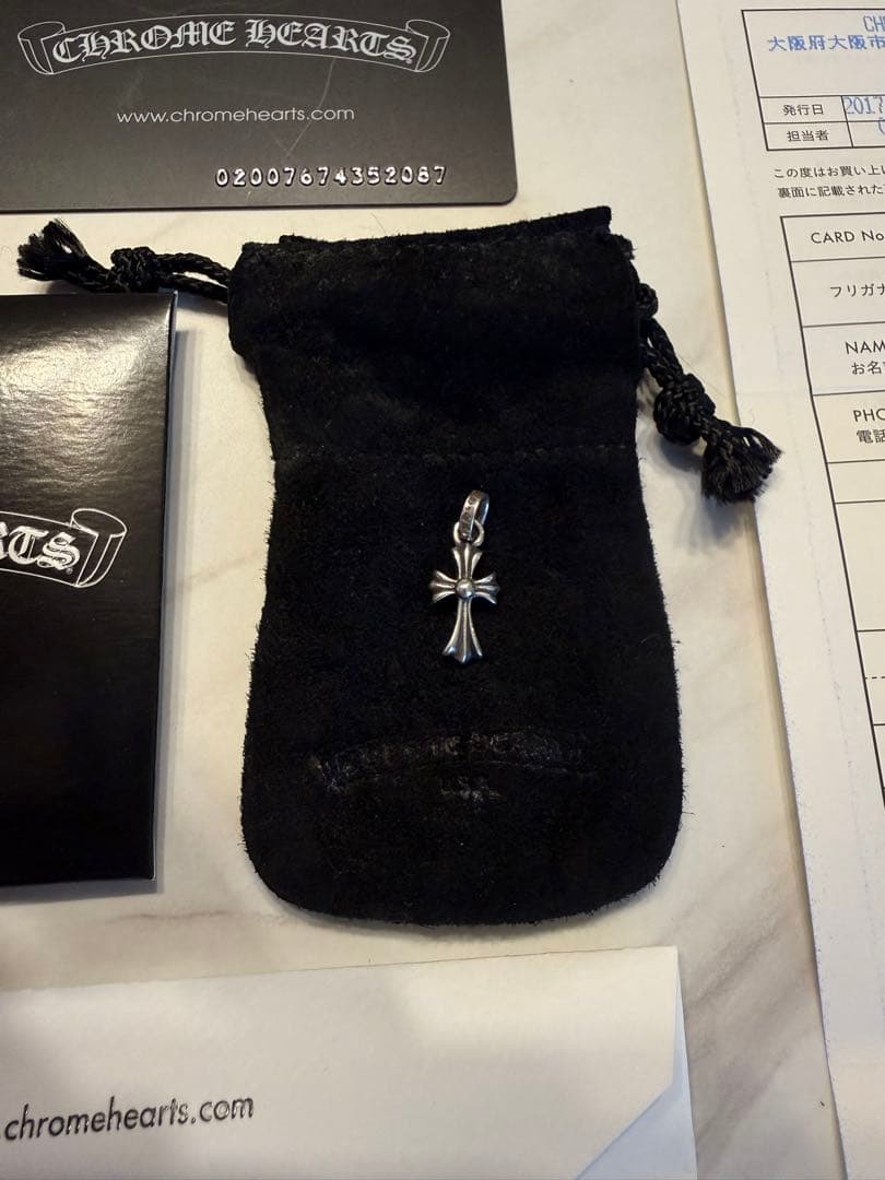 Chrome Hearts CHクロスベビーファットチャーム