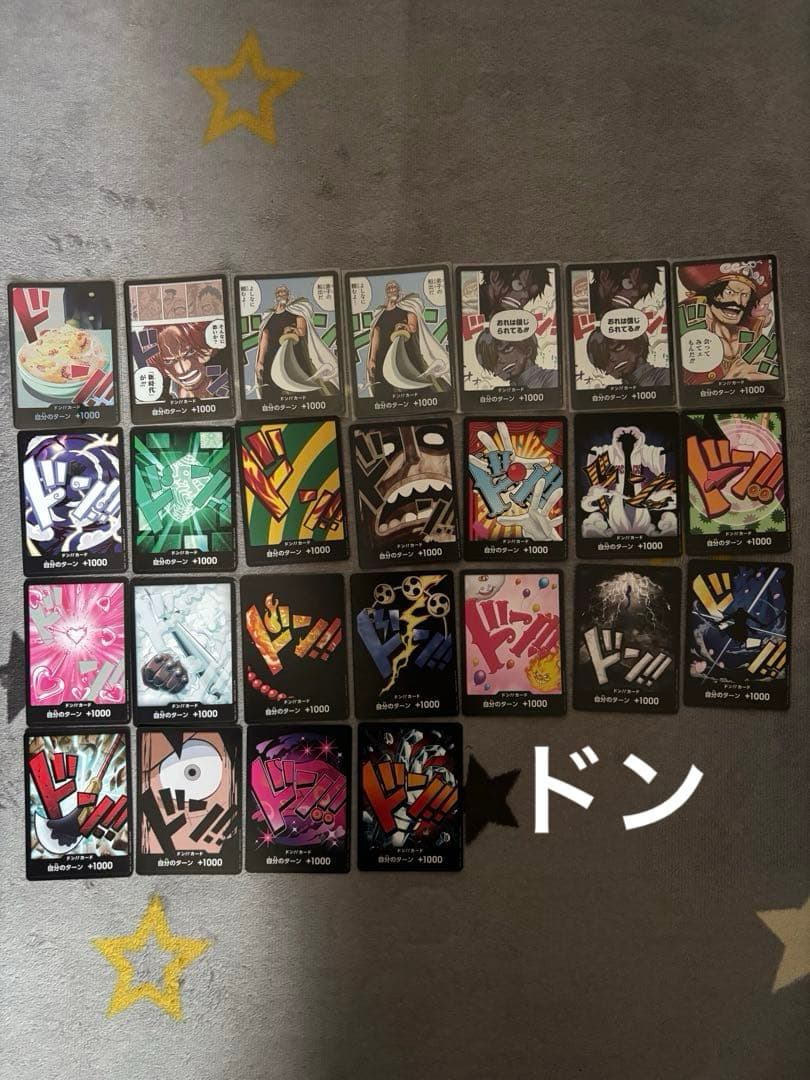 ワンピースカード　引退品