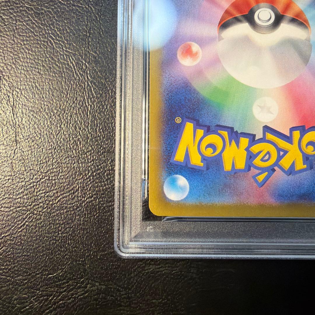 【PSA10】 サーフゴーex SAR