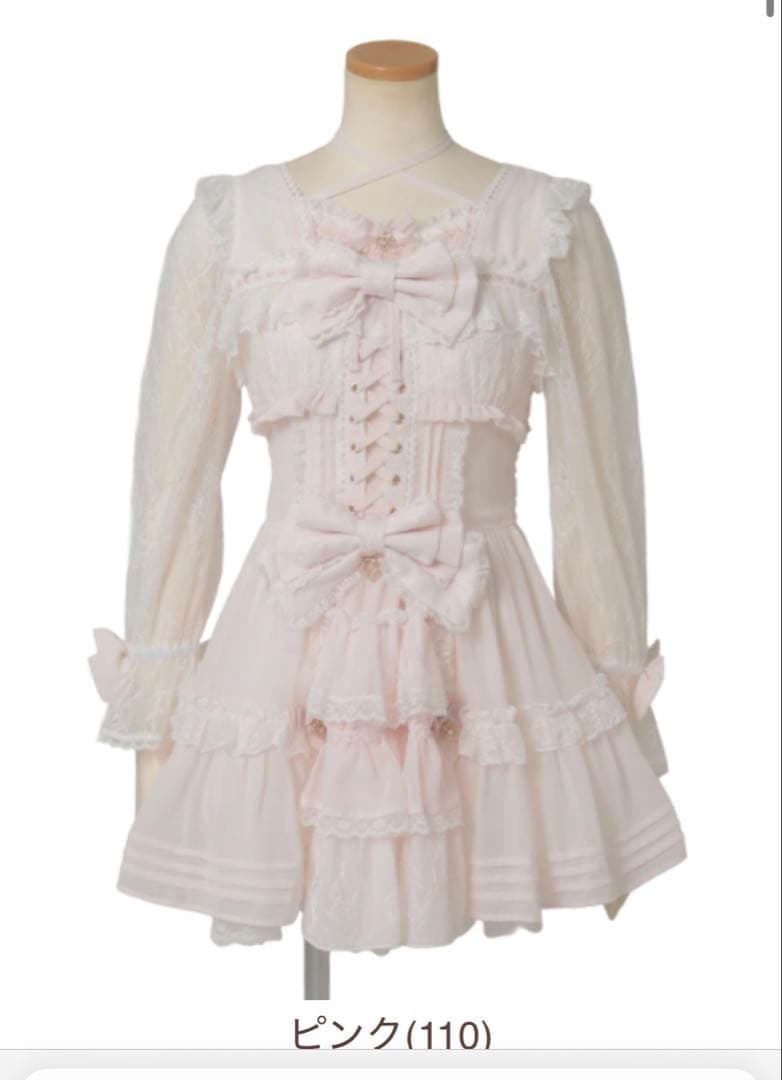 美品♡リズリサ♡フロントティアードシフォンワンピース♡ピンク♡