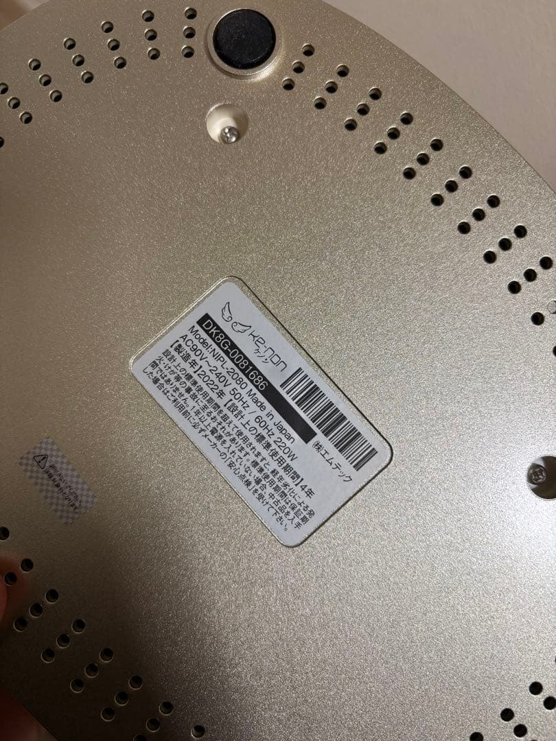 KEMON 脱毛器 シャンパンゴールド　Ver8.6