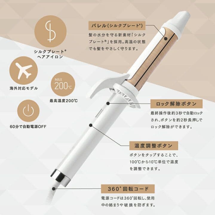 ☆新品未使用☆絹女 KINUJO KC028 カールヘアアイロン 28mm