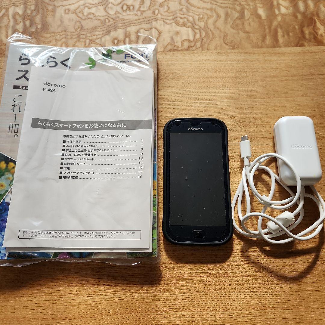 らくらくフォン　F-42A　ドコモ　docomo　ネイビー