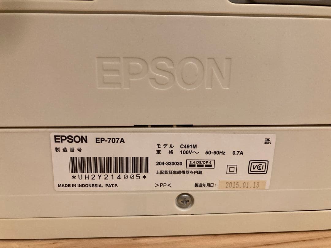 EPSON EP-707A ジャンク品