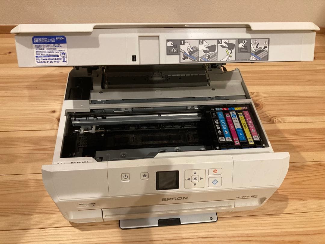 EPSON EP-707A ジャンク品