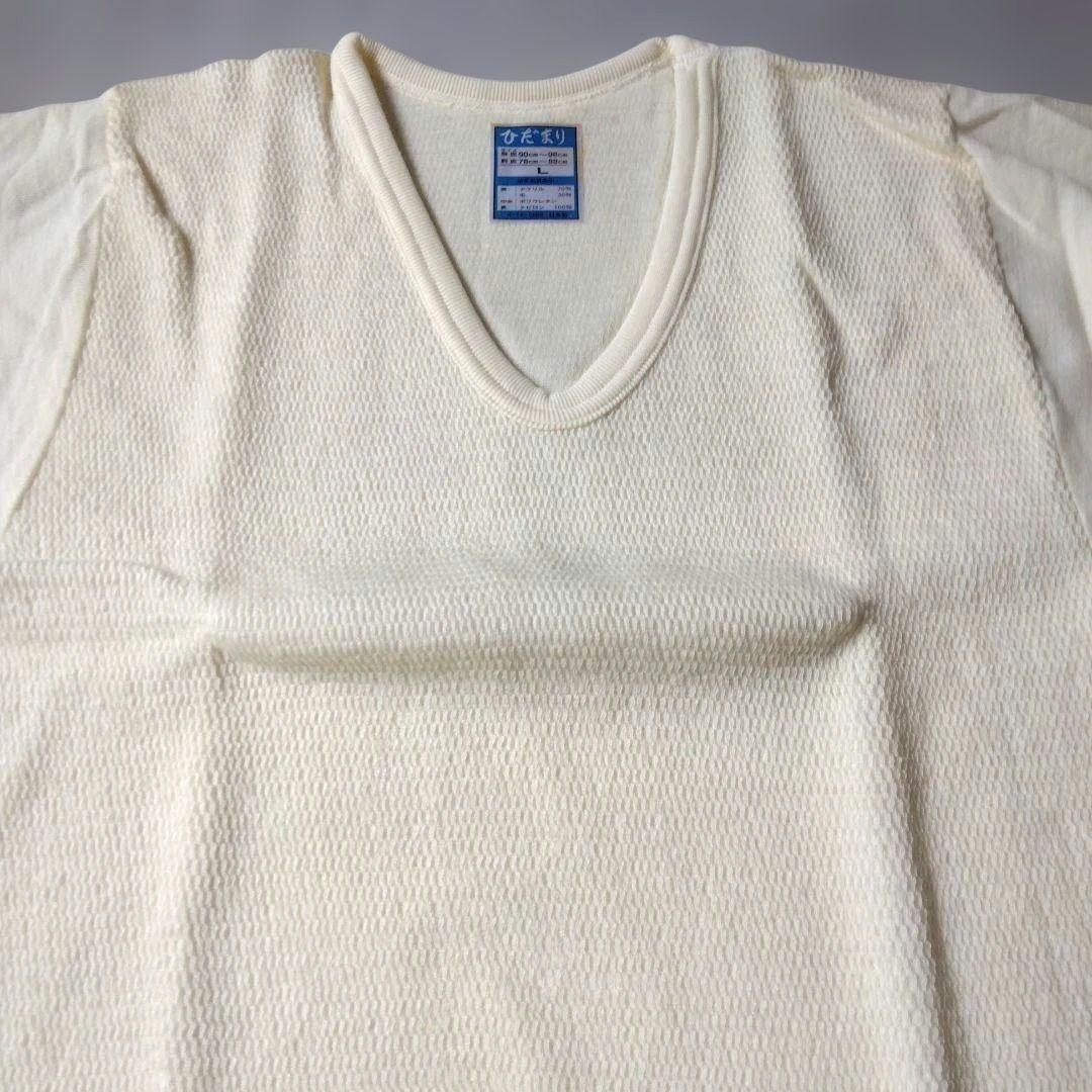 ひだまり肌着　男女兼用　長袖＋ズボン下　２点セット　日本製　Lサイズ　暖かい