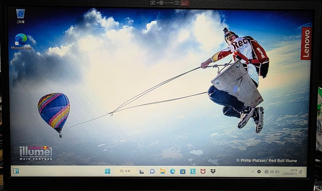 格安！新品未使用品！Lenovo IdeaPad！Ryzen 5 7520U！