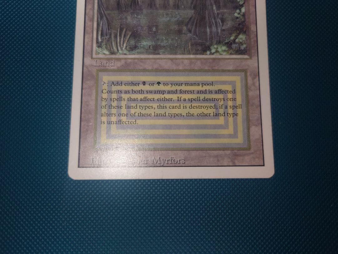 マジック：ザ・ギャザリング Bayou