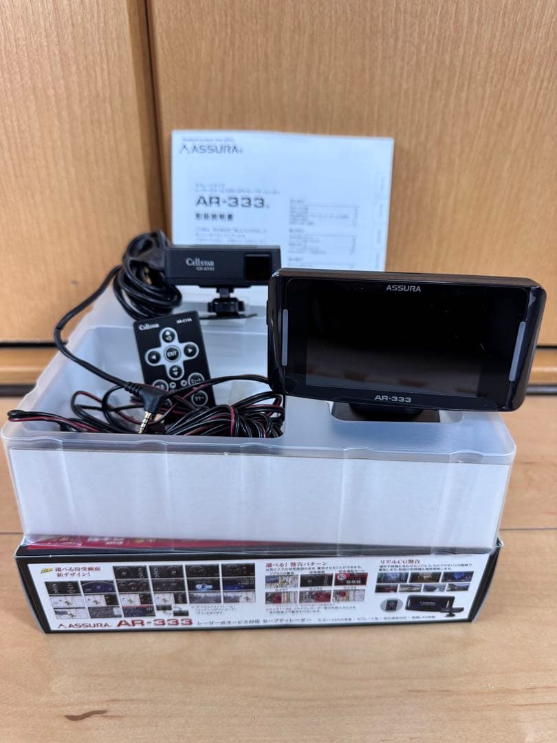 ASSURA AR-333 レーダー探知機本体