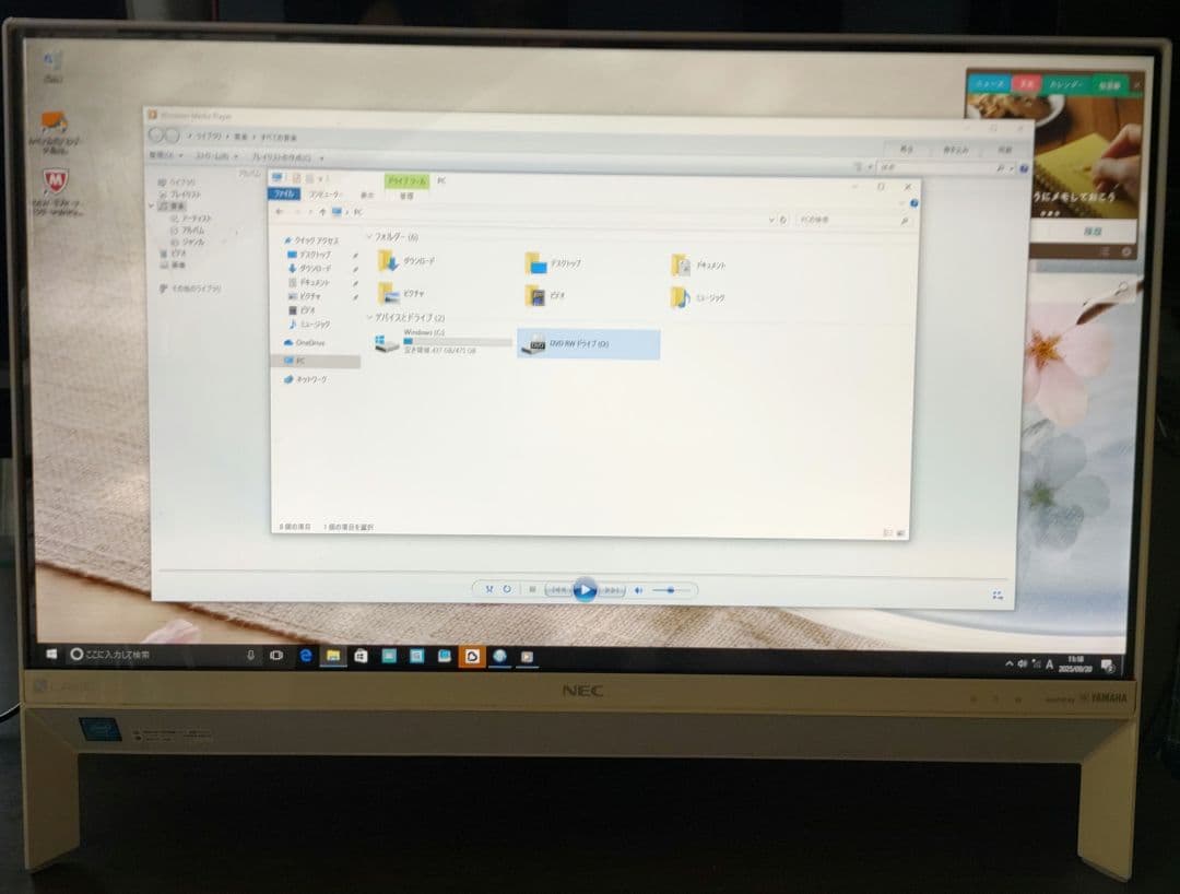 NEC オールインワンデスクトップPC Windows 10 