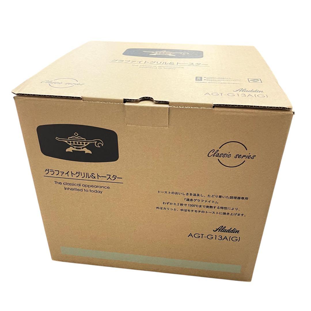 Aladdin グラファイト グリル&トースターAGT-G13A(G) グリーン