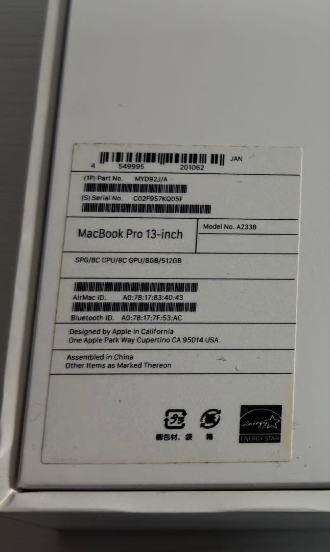 Apple MacBook pro 13インチ 2020モデル M1/512GB