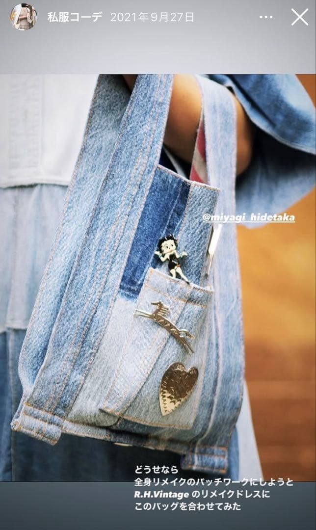 ロンハーマン HARPOクラシックビッグハートブローチ