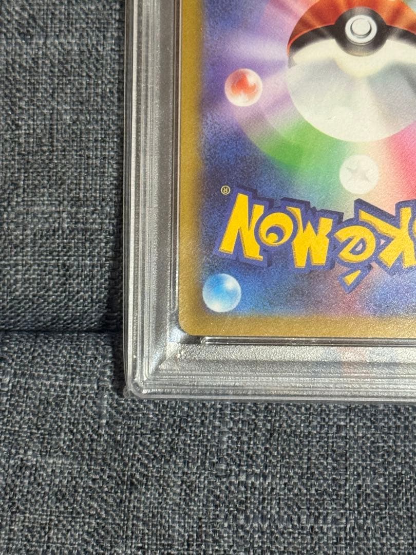 ポケカ psa10 ピカチュウ プロモ