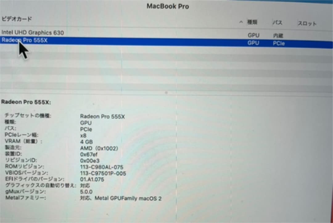 MacBook本体 macbook pro MV902J/A i7 2.6GHz 16GB 256G