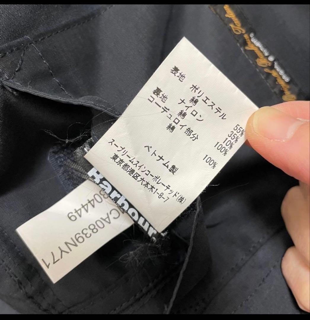 S*E様 極美品　22SS BARBOUR SL SANDERLING CASU