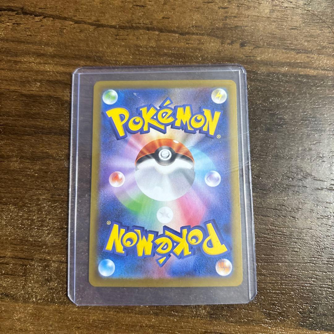 ミャース ポケモンカード