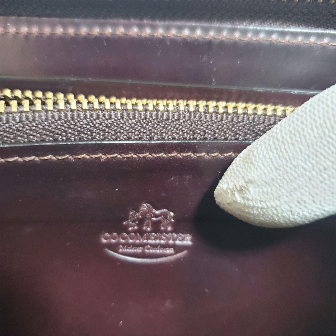 美品 ココマイスター シェルコードバン　アーチデューク ネイビー