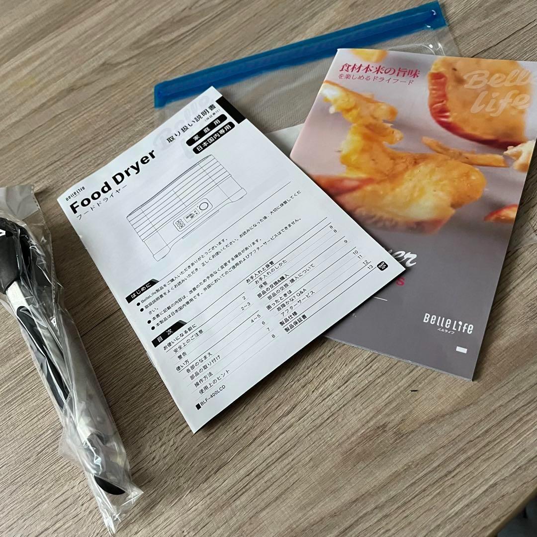 ⭐️未使用品⭐️フードドライヤー 400W タイマー付き