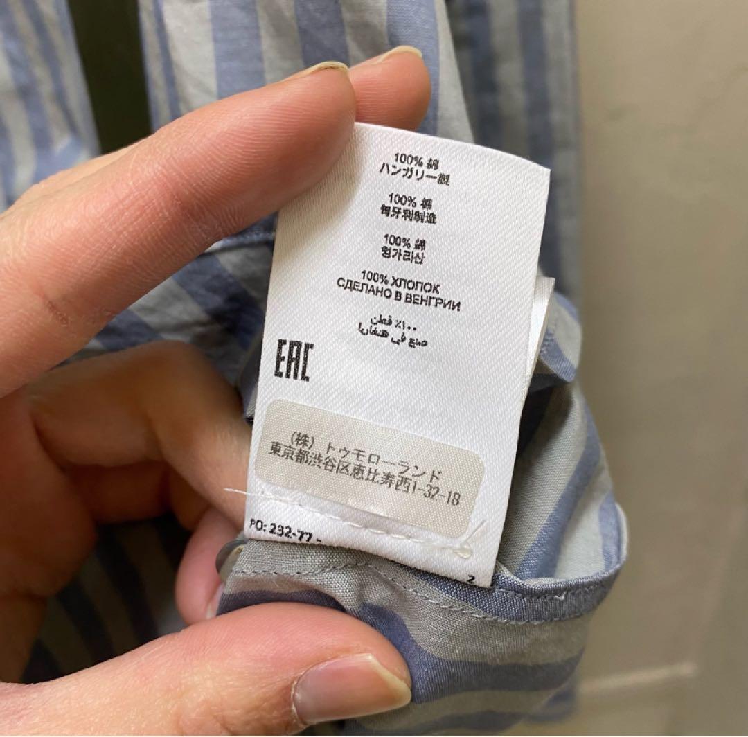 DRIES VAN NOTEN 23AW　ストライプ　グラフィックシャツ