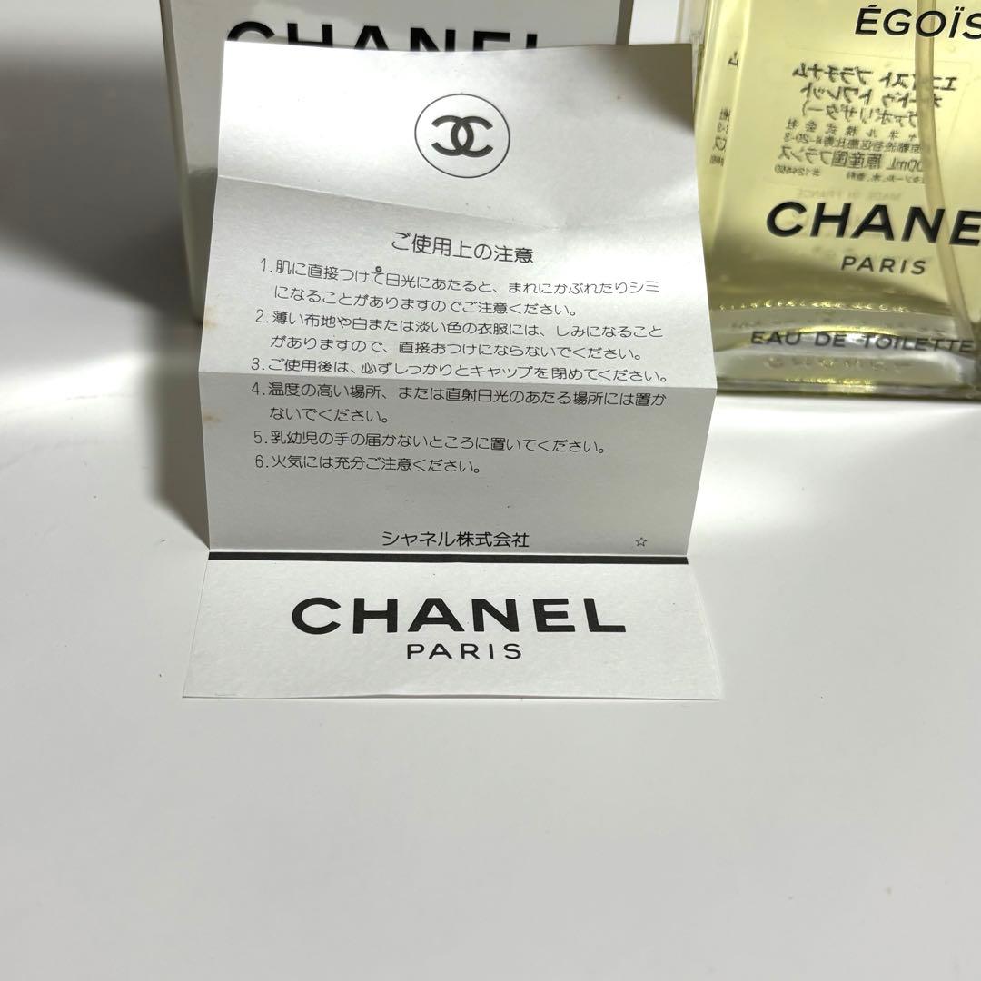 CHANEL シャネル　エゴイスト　プラチナム　100ml 満タン　箱付き